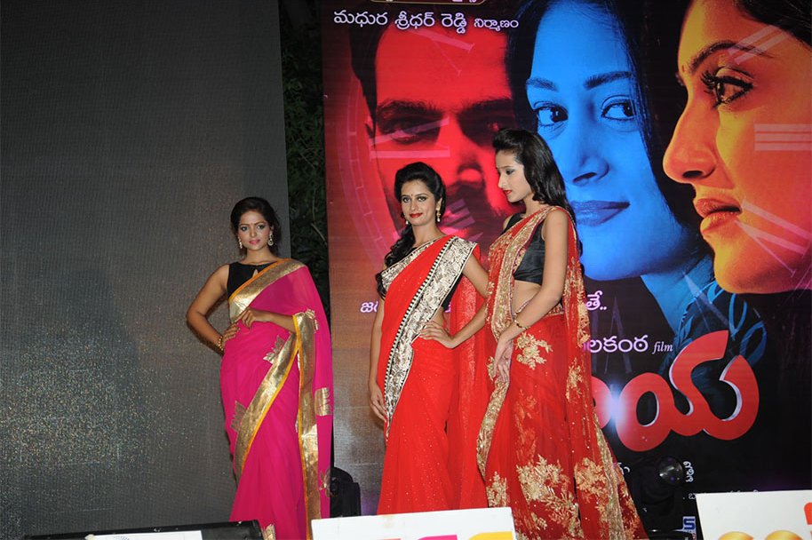 Maaya-Audio-Launch